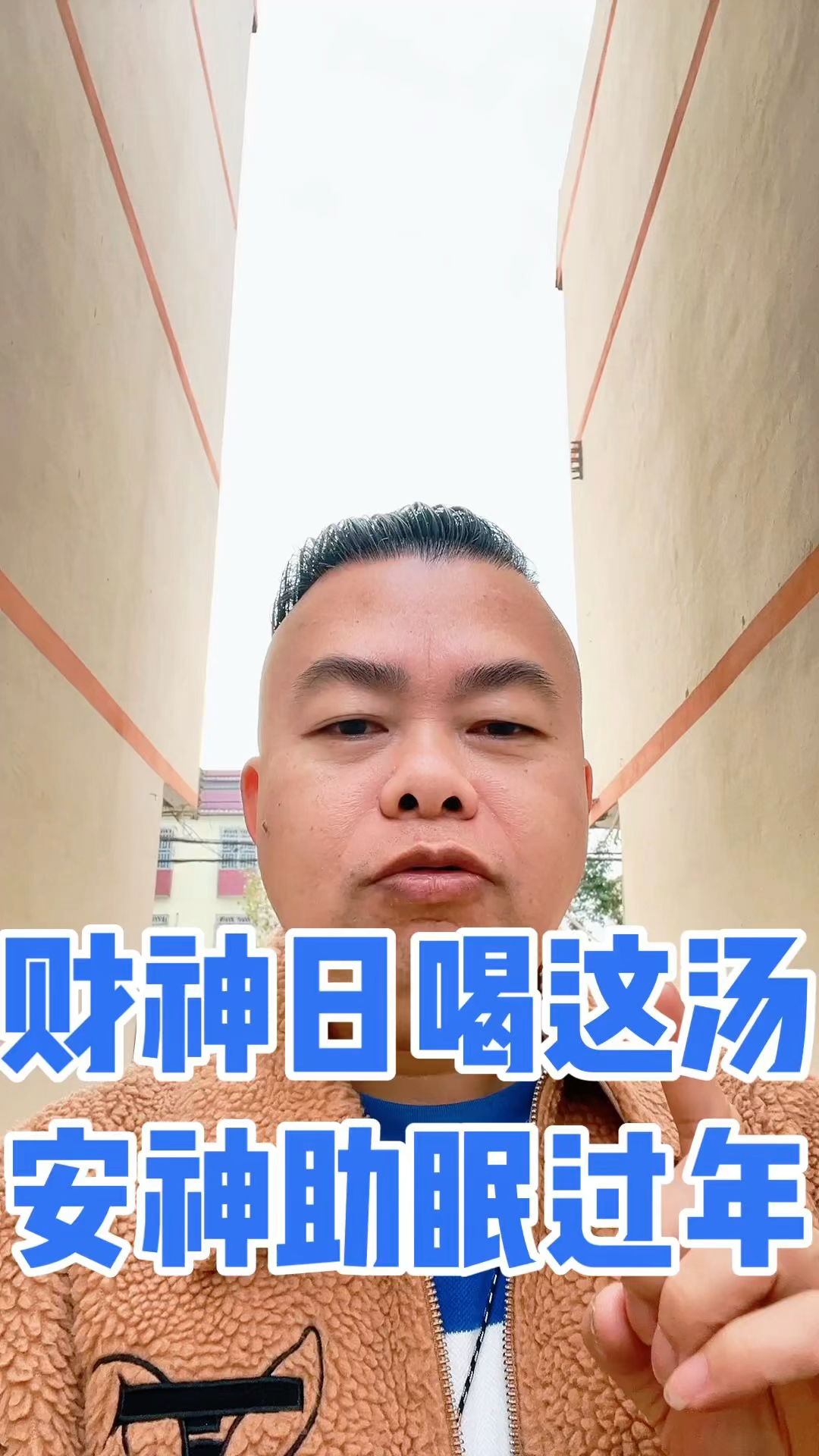 经常熬心:鸡骨草煲瘦肉,清肝降火,熬夜党