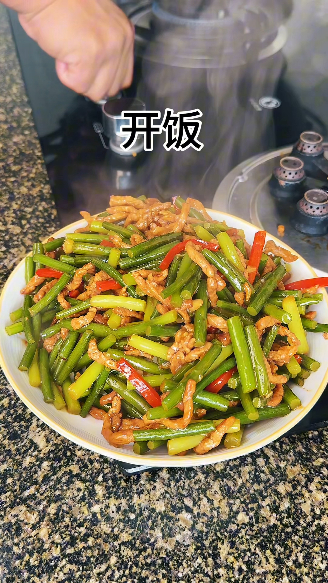 蒜苔肉丝盖浇饭！