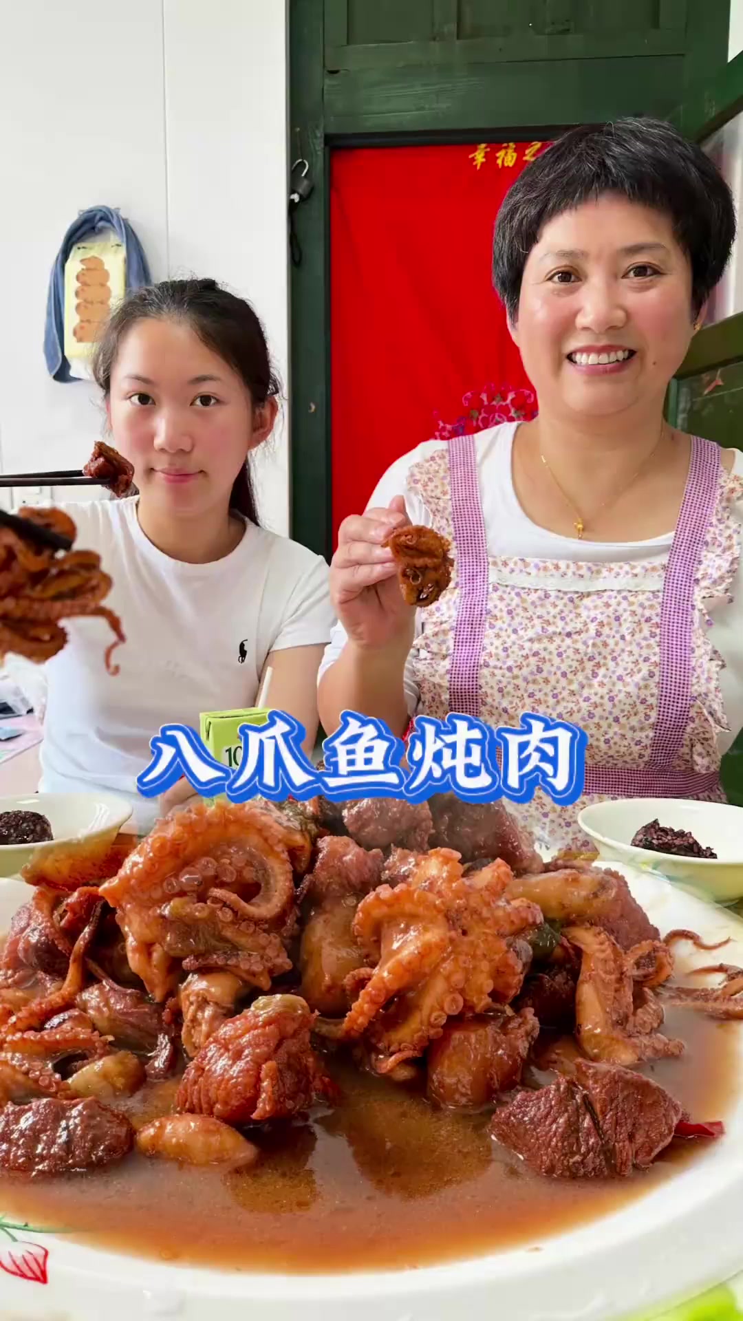 今天天气闷闷热热,潮潮湿湿,做个好吃下饭的八爪鱼炖肉,开下胃