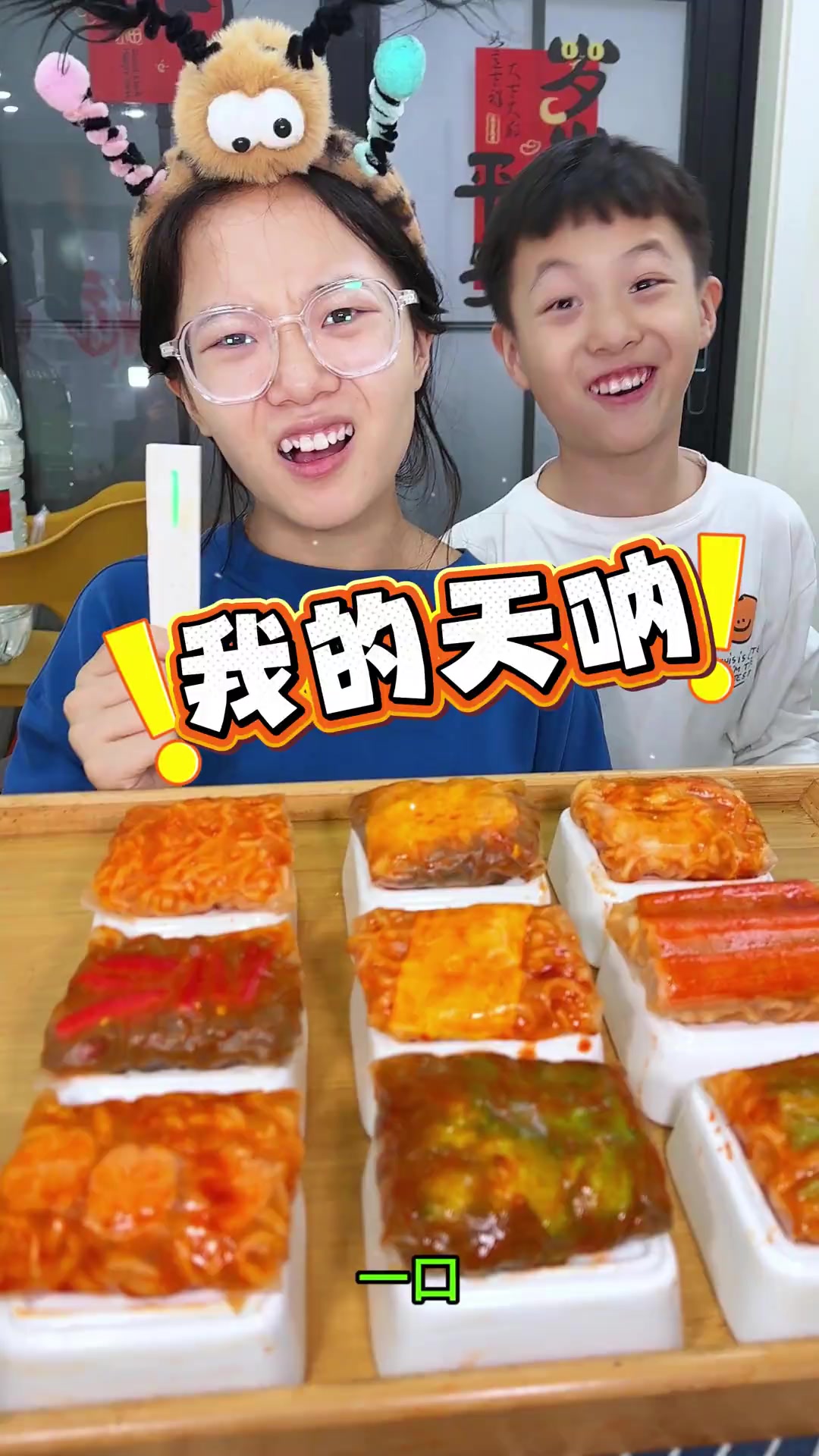 你们都用春卷卷什么呢