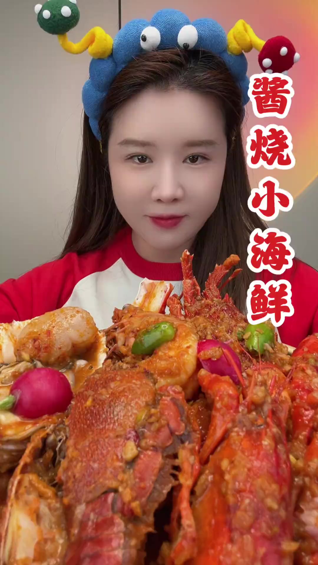 酱烧海鲜是我自己做的,喜欢蒜香味浓郁,在炫一个小蛋糕