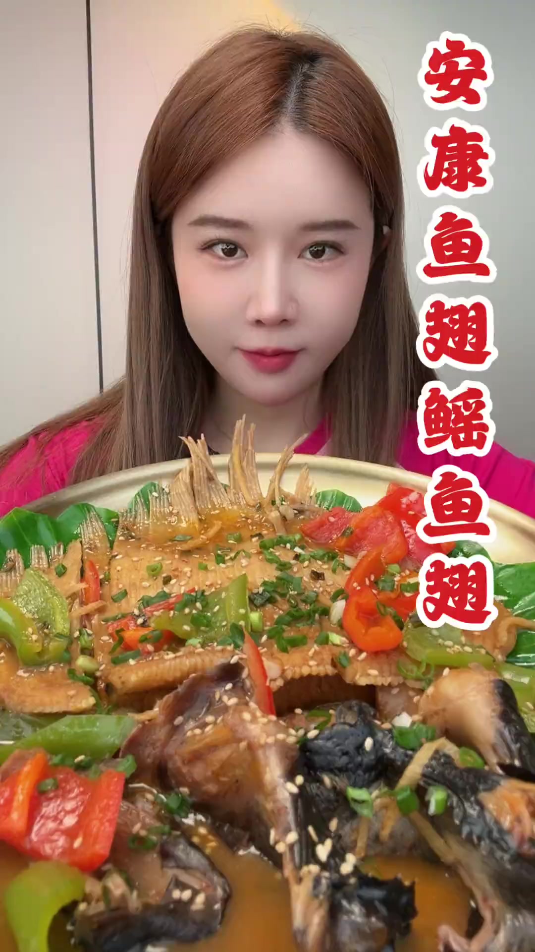 安康鱼翅和鳍鱼翅膀，名字好奇怪