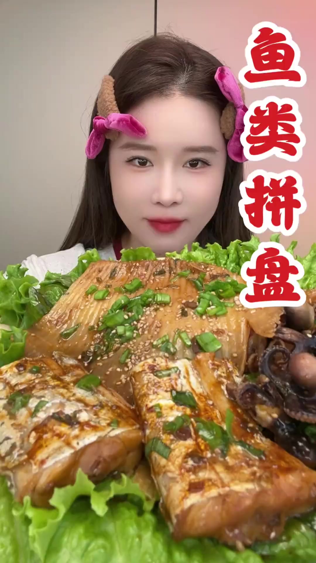 今天吃鳐鱼翅