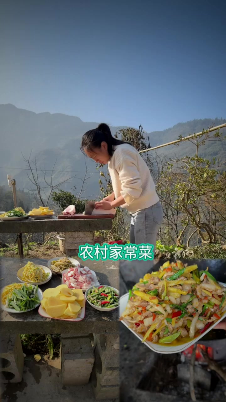 农村现在没有太多的山珍海味，但家常菜是必须有的