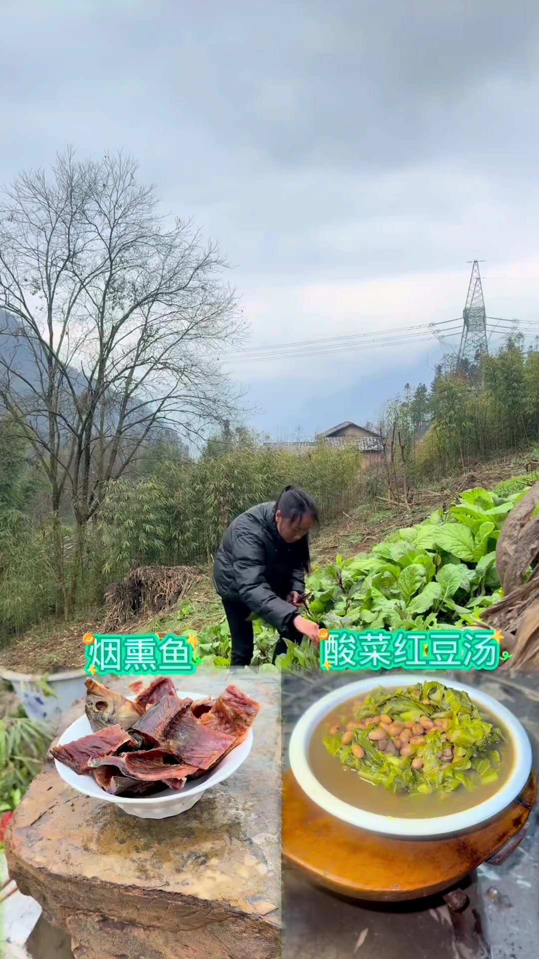 今天的菜大家喜欢吃的还是这一碗酸菜红豆汤