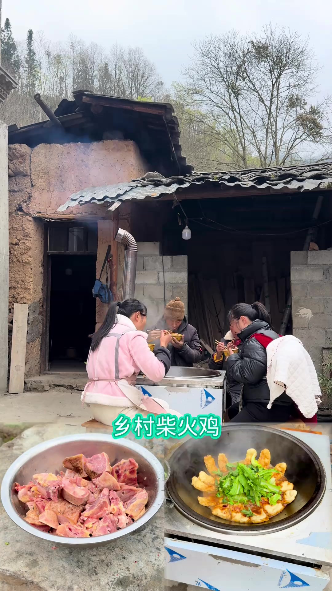 今天炖一个柴火鸡吃 加上各种各样的蔬菜香喷喷的