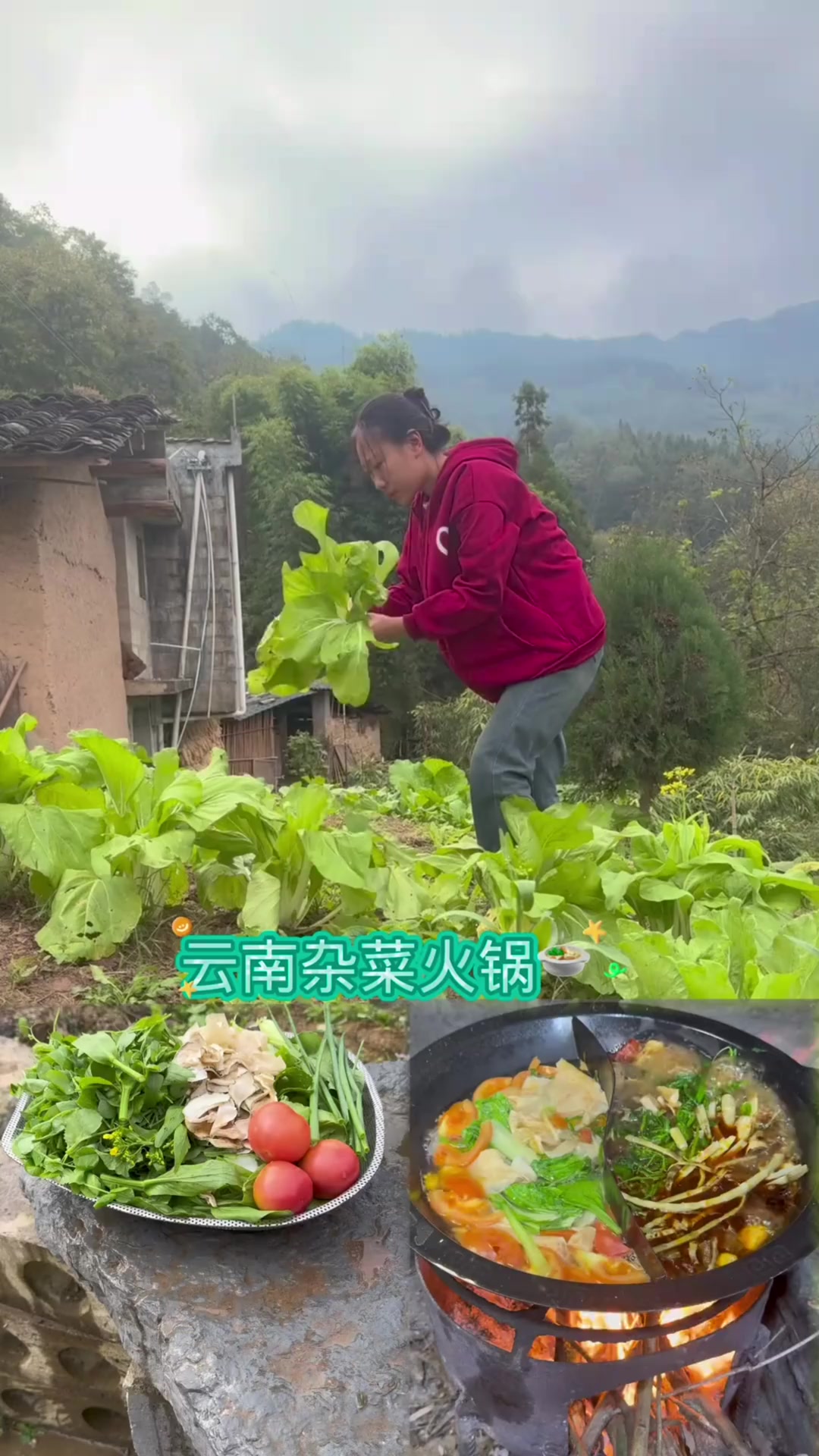 在我们云南在一锅杂菜火锅 在配上一碗油辣椒蘸水 至少三碗米饭起步 你呢