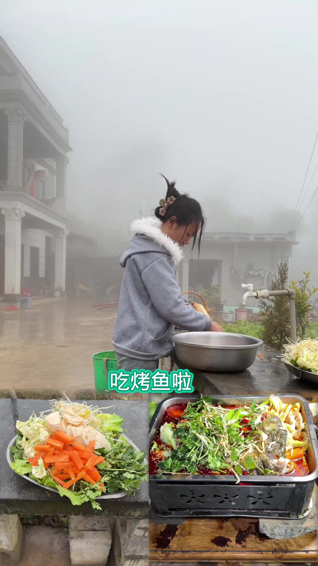 今天实在是太冷了做一个烤鱼吃