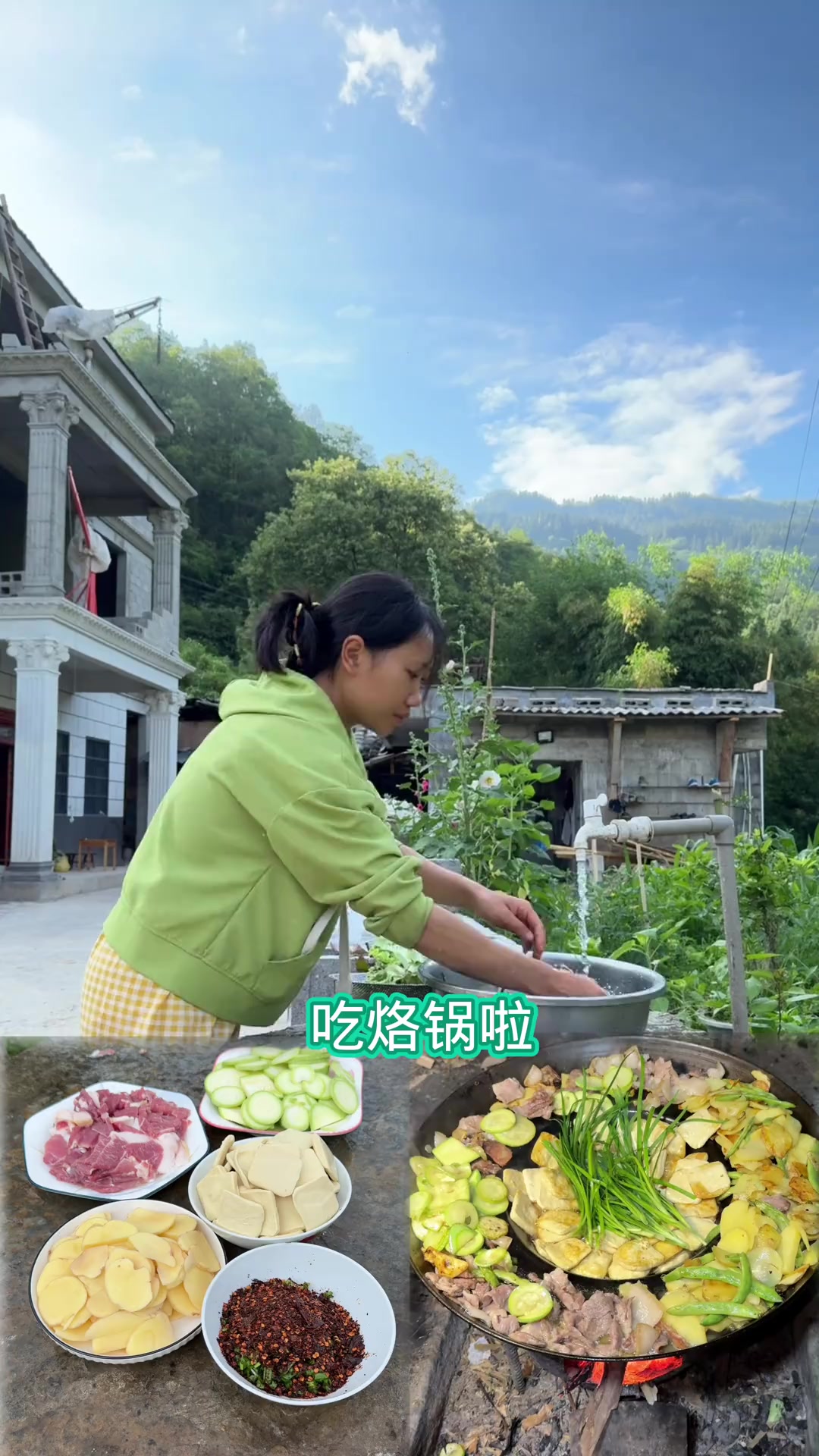 今天做烙锅吃了 有没有馋到你们呢