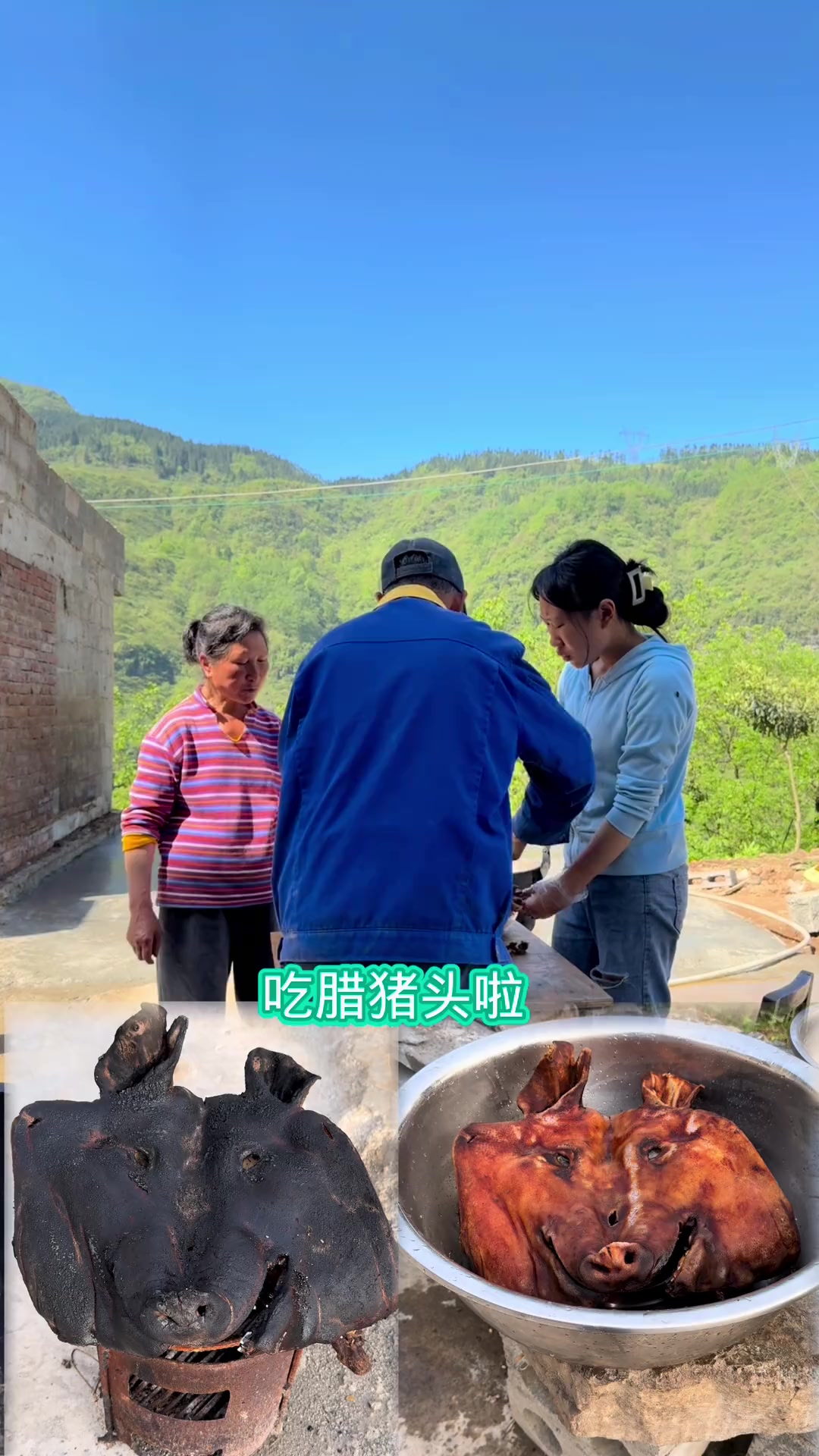 今天煮腊猪头吃了 有没有跟我一样是喜欢吃猪头肉的呢
