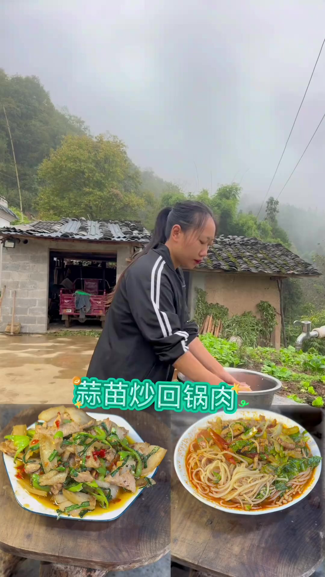 烧一块新鲜肉做回锅肉吃
