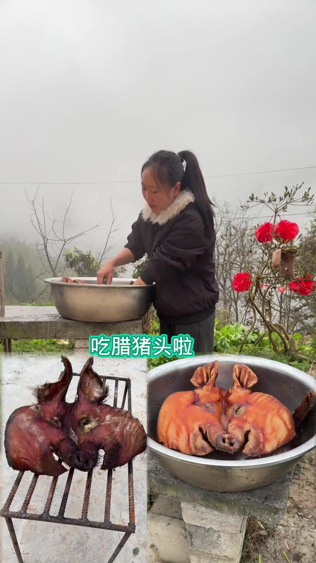 今天吃烟熏猪头肉 我们一家人都比较喜欢这样煮着就吃了
