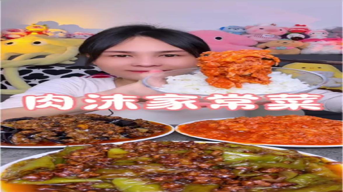 下饭菜越吃越上头,抖音美食创作者狠角色