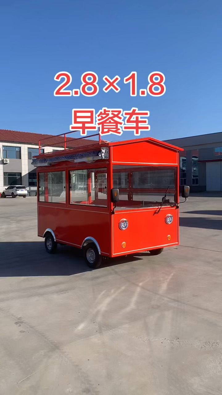 多功能流动早餐车