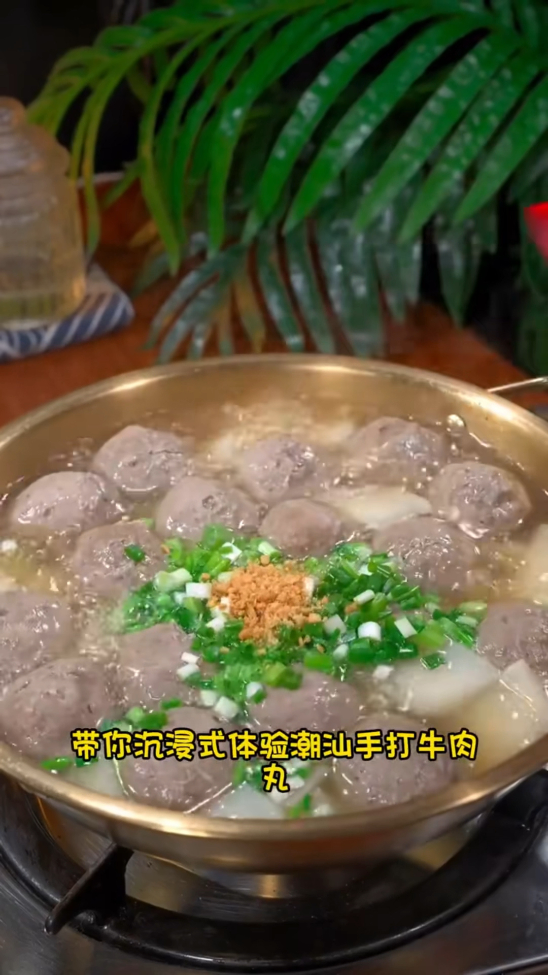 正宗潮汕牛肉丸,手工制作,配料表干净0添加,小孩都可以放心吃
