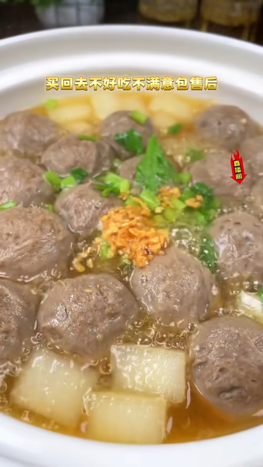冬天打火锅怎么能少得了牛肉丸呢,正宗潮汕牛肉丸,纯肉含量高