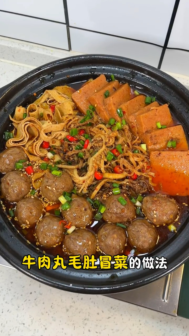 哇塞，这也太香了吧，超入味，牛肉丸特别脆弹爆汁