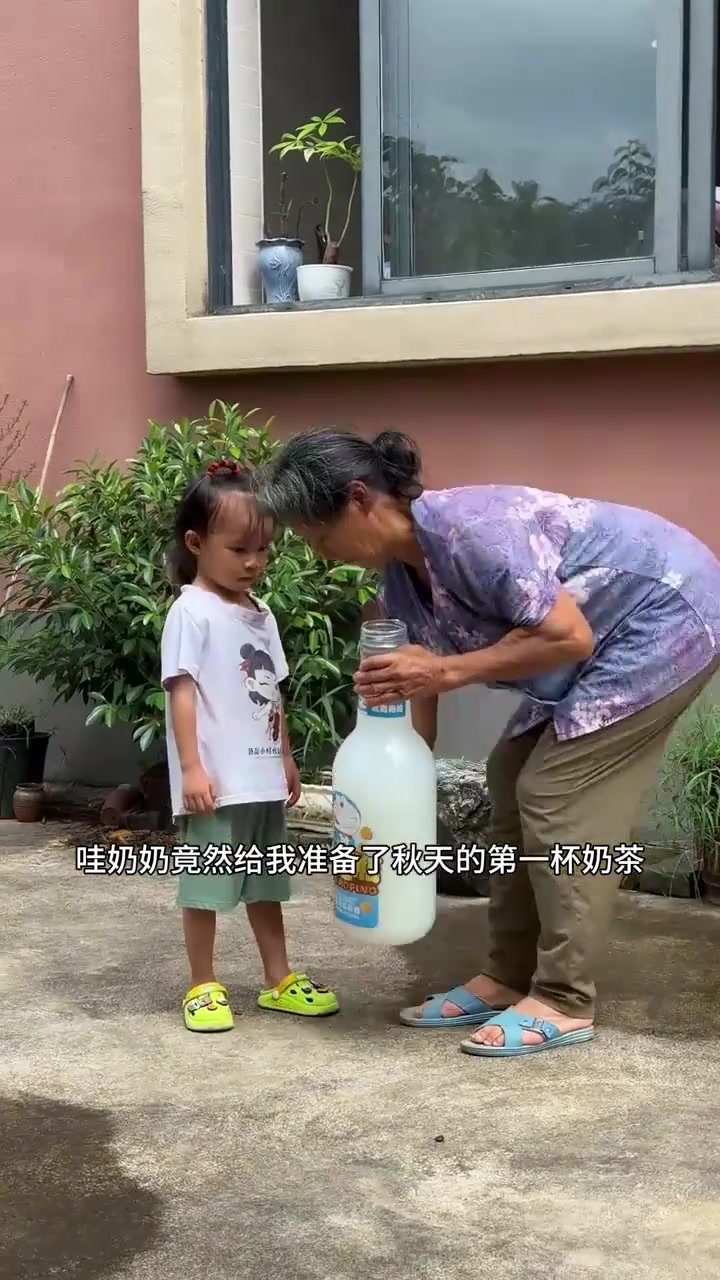 秋天的第一杯奶茶