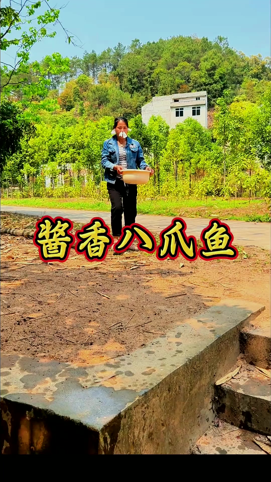 今天水哥从河里捡了一堆八爪鱼 捡来的就是美味