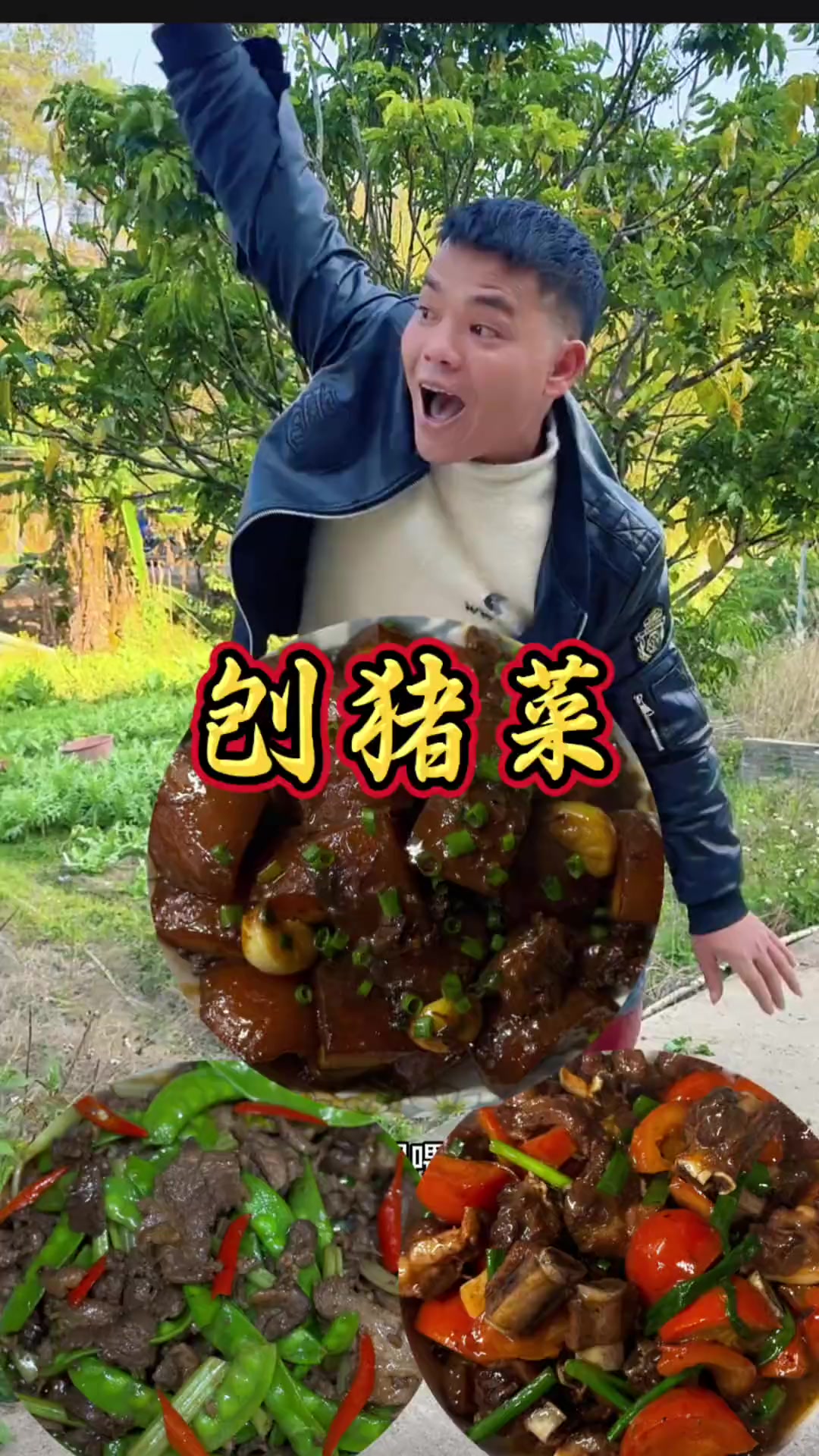 广西农村杀猪菜简单实惠又美味
