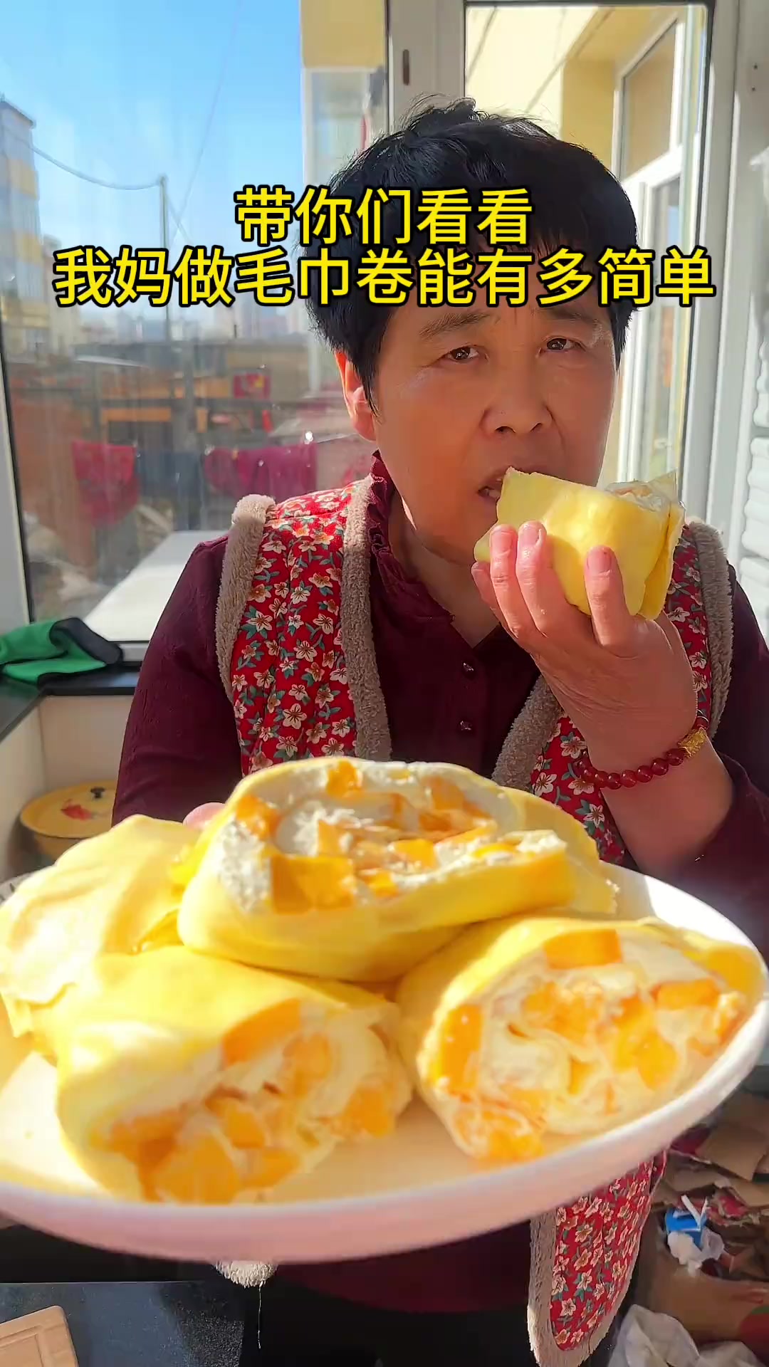 我感觉芒果味毛巾卷真的超级好吃啊