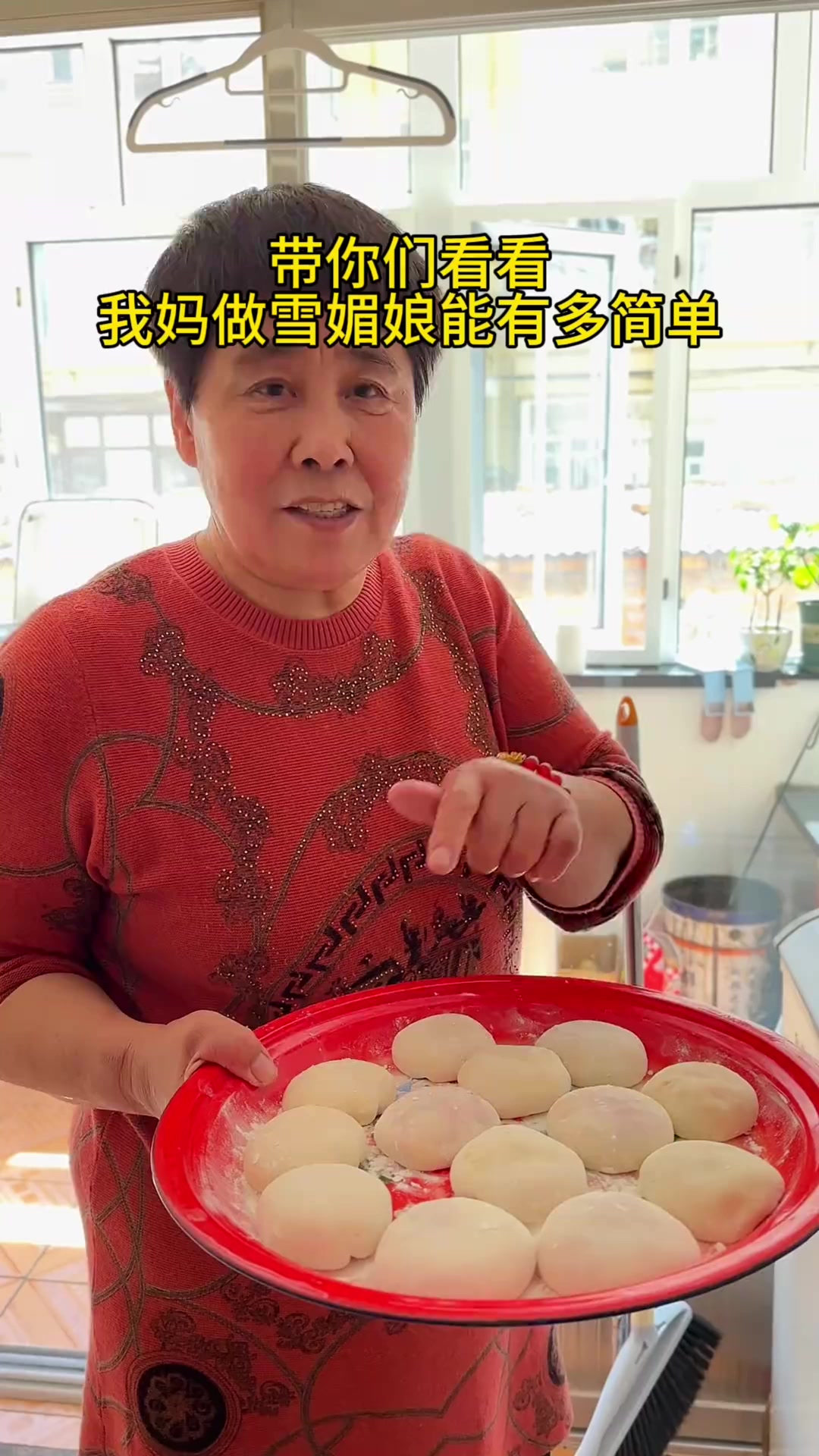 听说这个雪媚娘外面卖6块一个