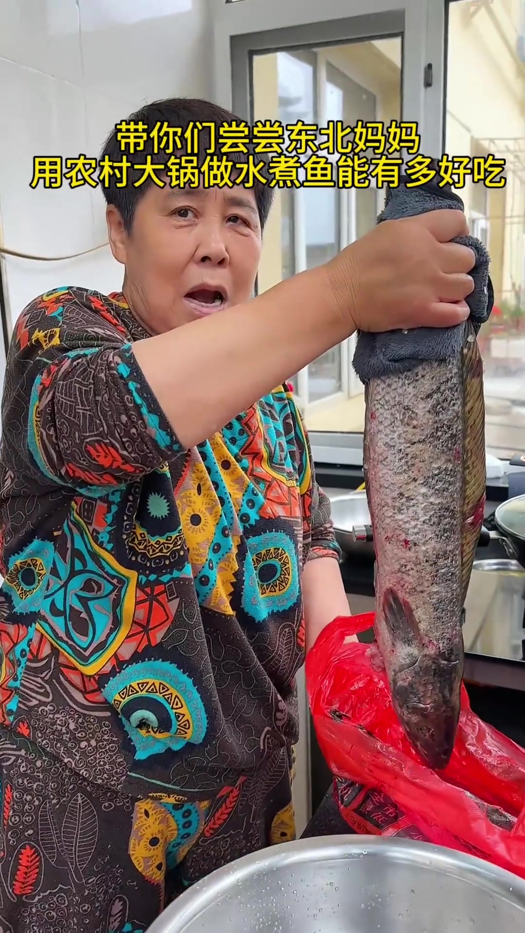 用农村大锅做的川菜水煮鱼,味道更是与众不同!