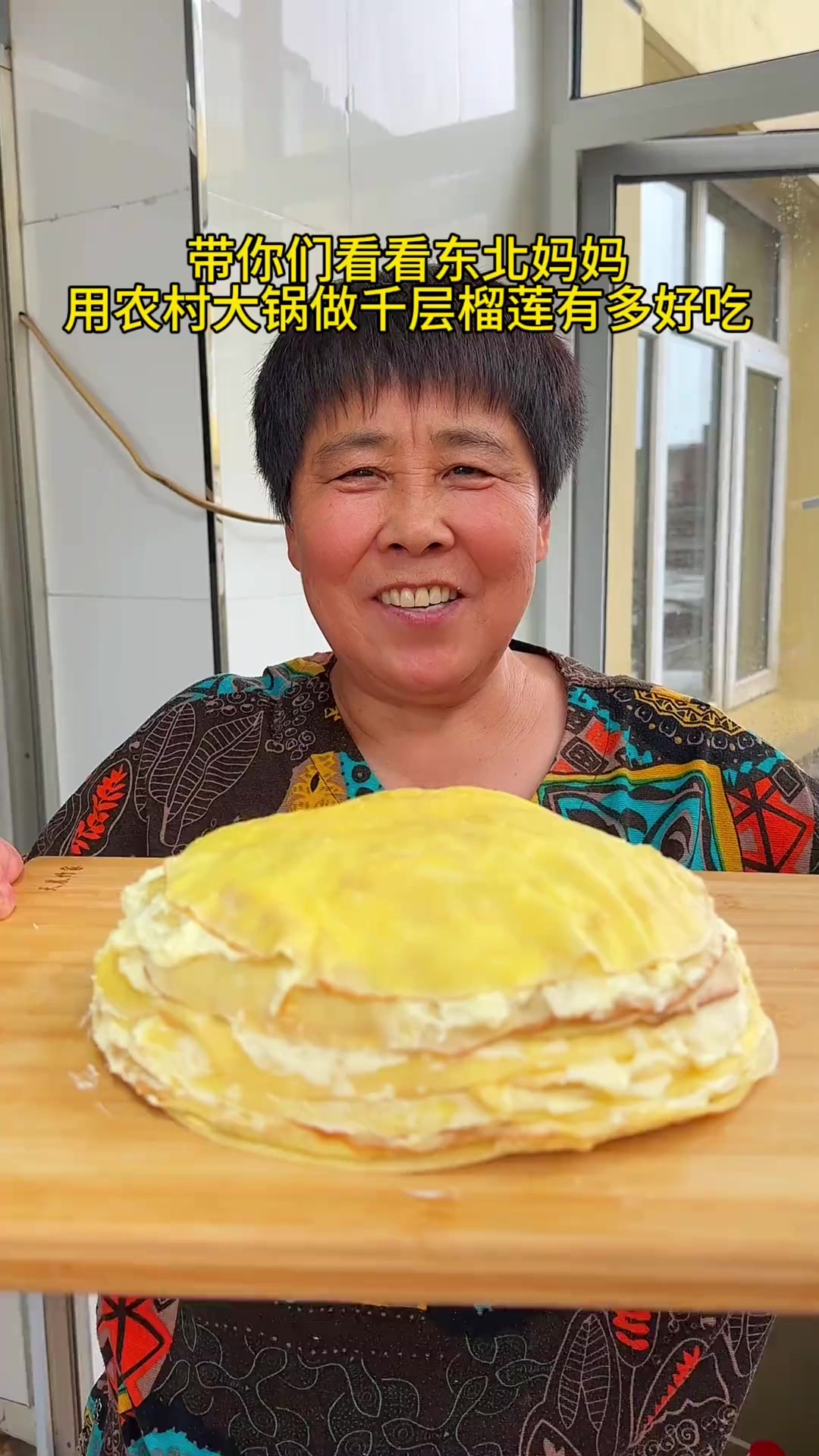 用这个方法做千层榴莲蛋糕简直太简单了!