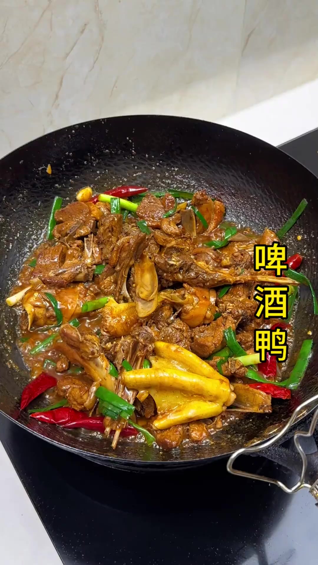 啤酒鸭像我这样做，鸭肉香辣入味，汤汁鲜美，连着汤汁拌饭都能吃三大碗