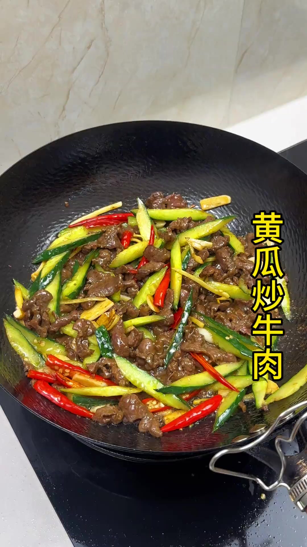 没有三碗饭都对不起这道黄瓜炒牛肉,太太太好吃了