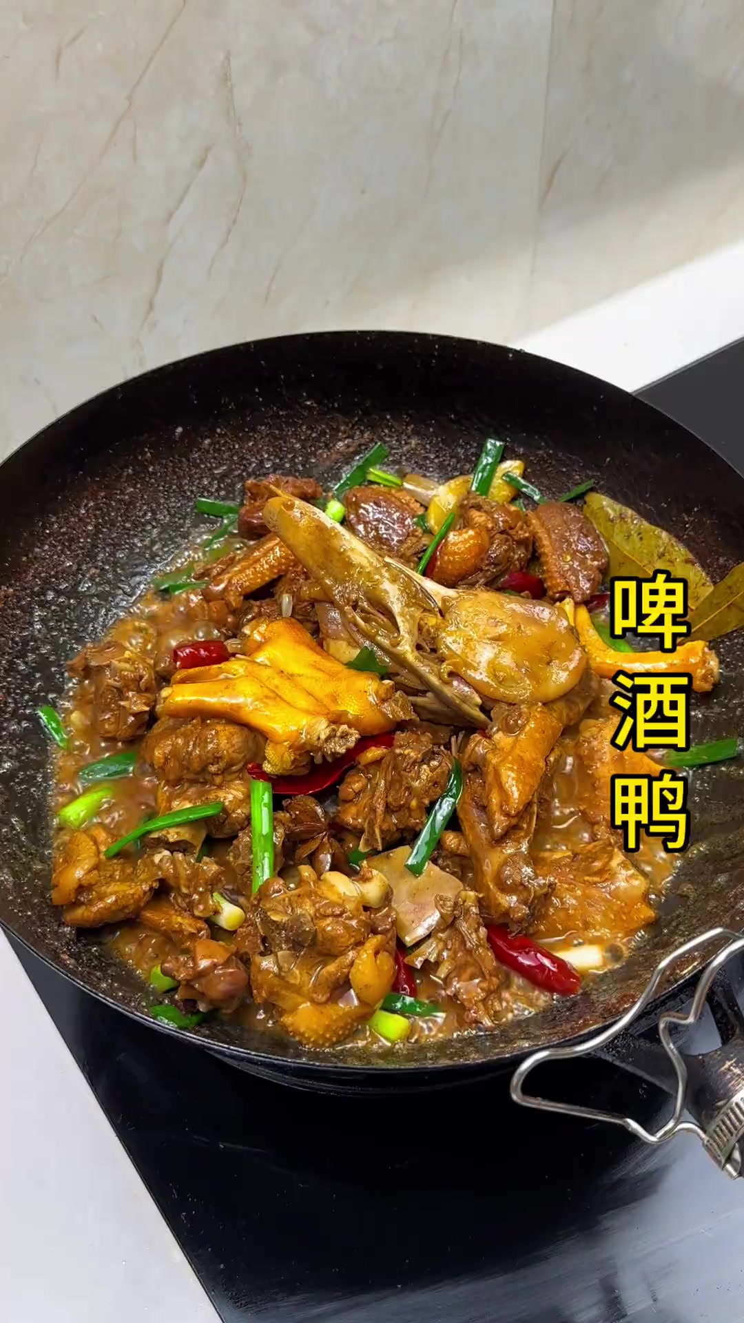 鸭子这样做,鸭肉香辣入味,汤汁香辣鲜美拌着米饭吃别提有多开胃多香多好吃了