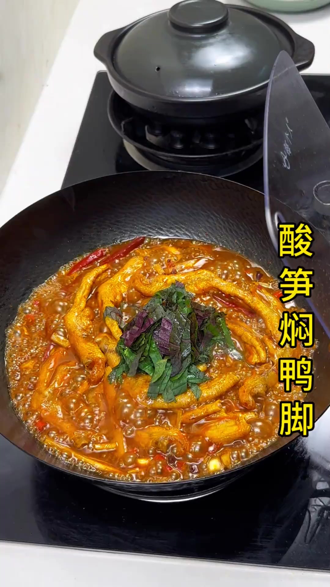 不是我吹,方圆20里没有比我做的酸笋炒鸭脚好吃