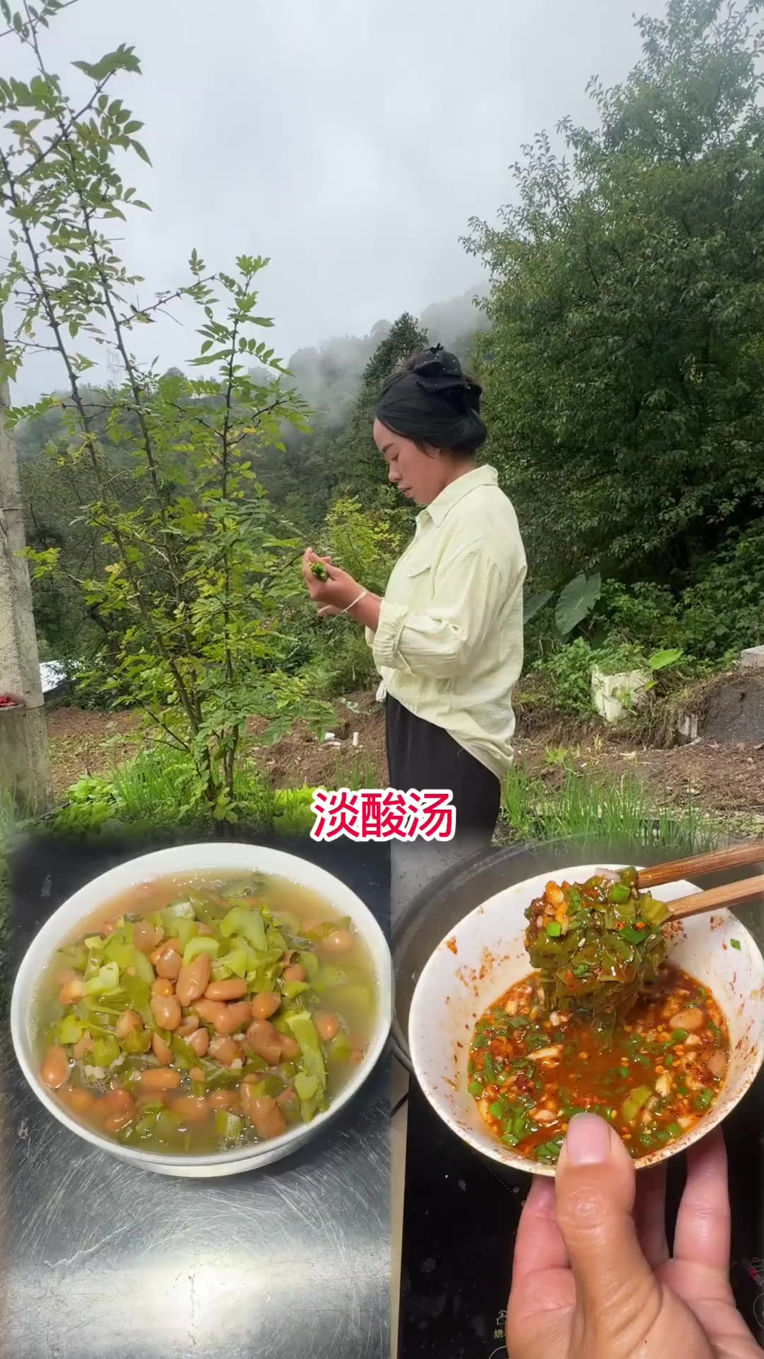 今天煮一个酸菜红豆汤,你们爱吃吗
