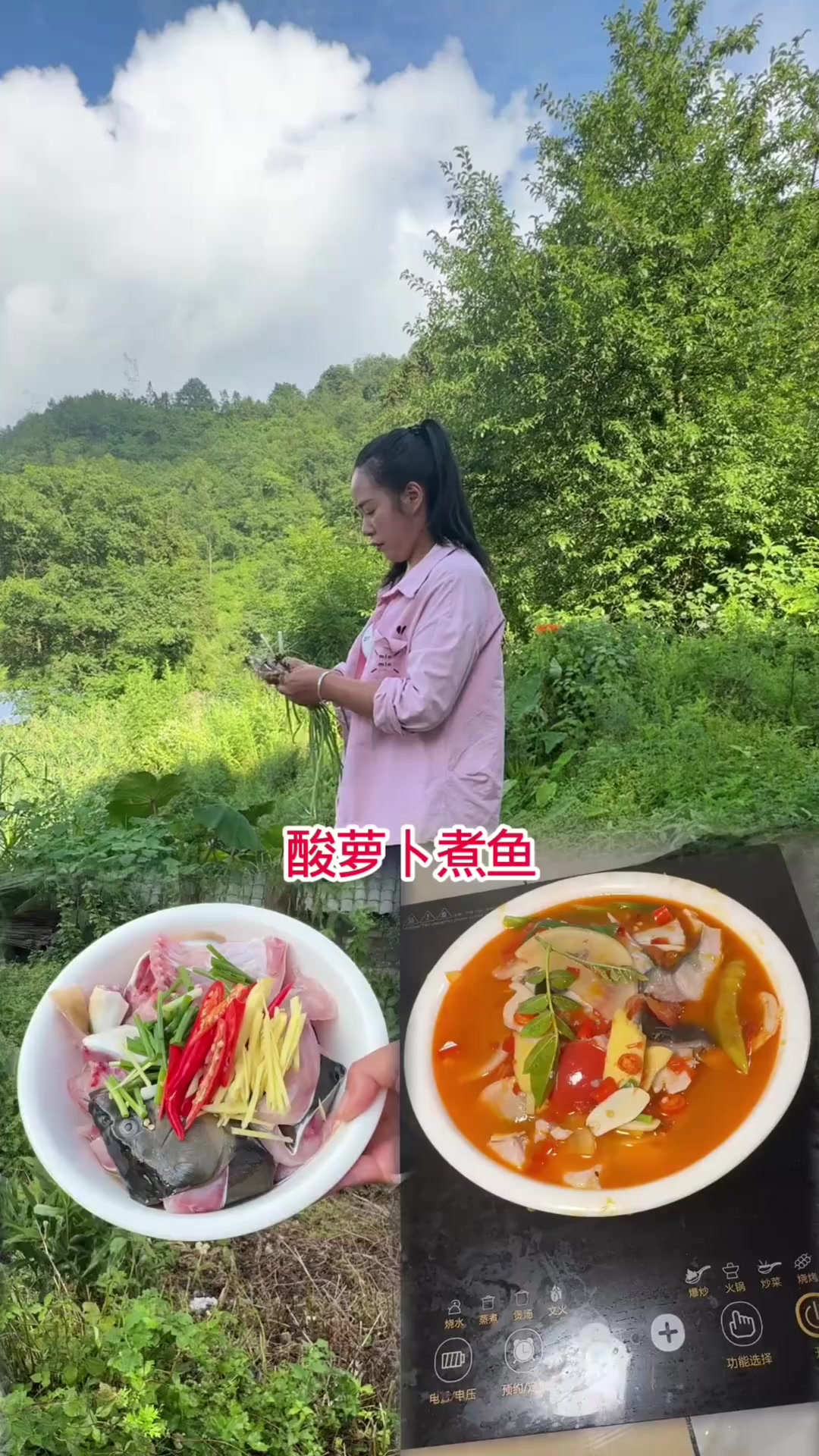 酸萝卜煮鱼
