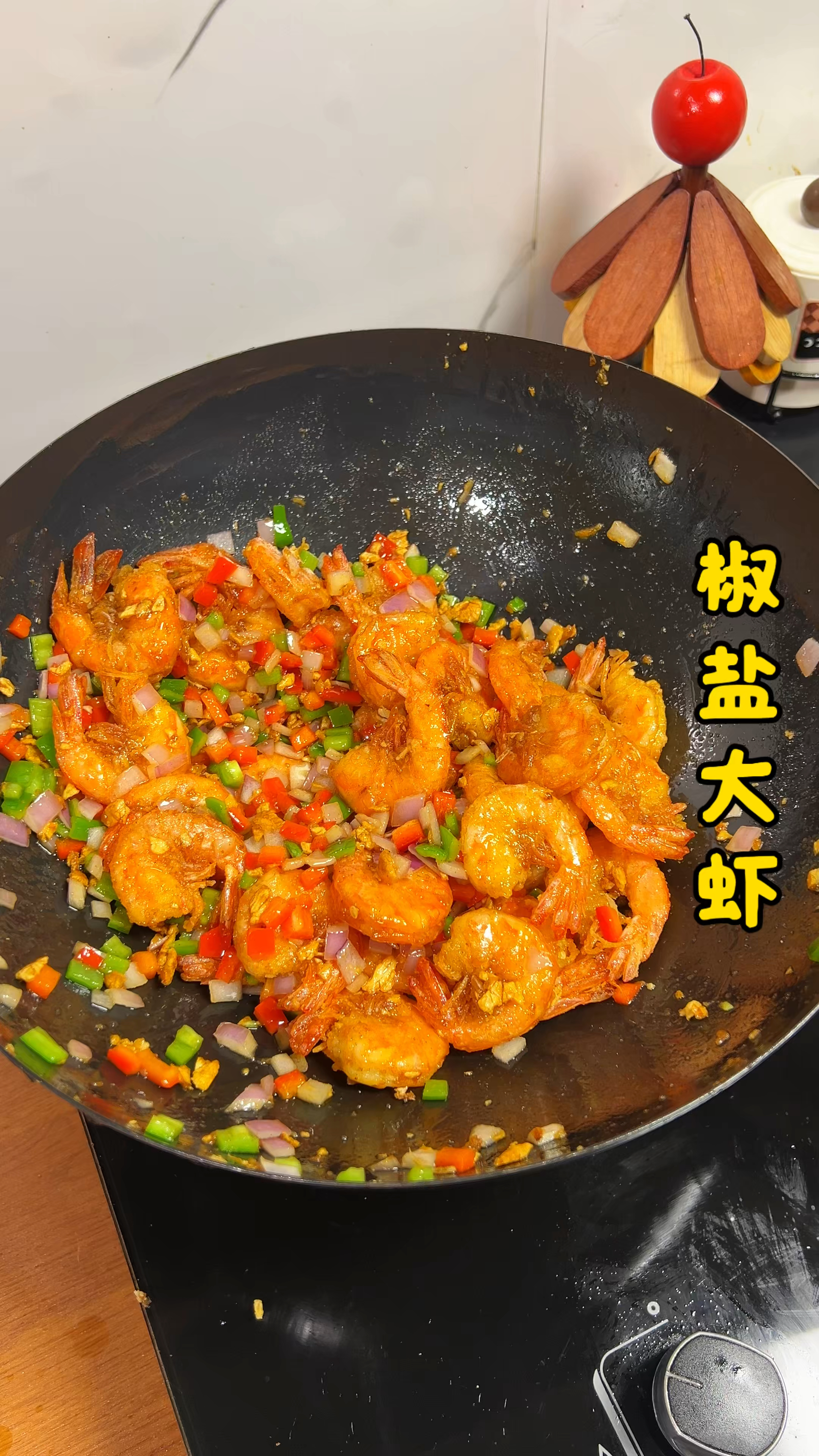 过年待客必做椒盐大虾！外酥里嫩一口爆鲜，咸香十足！