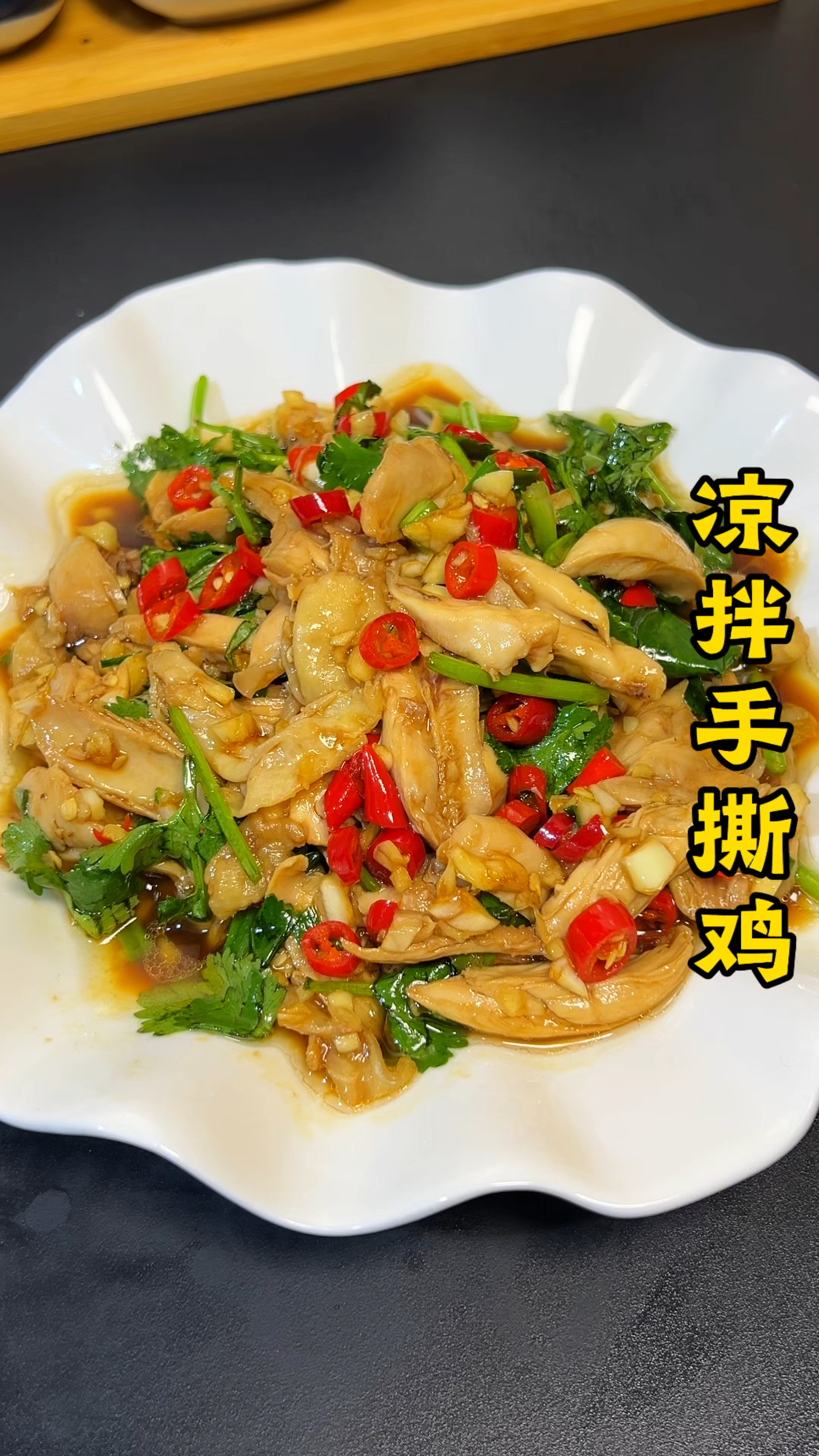 解锁鸡腿新吃法，去腥入味口感佳，鲜香下饭越吃越香！