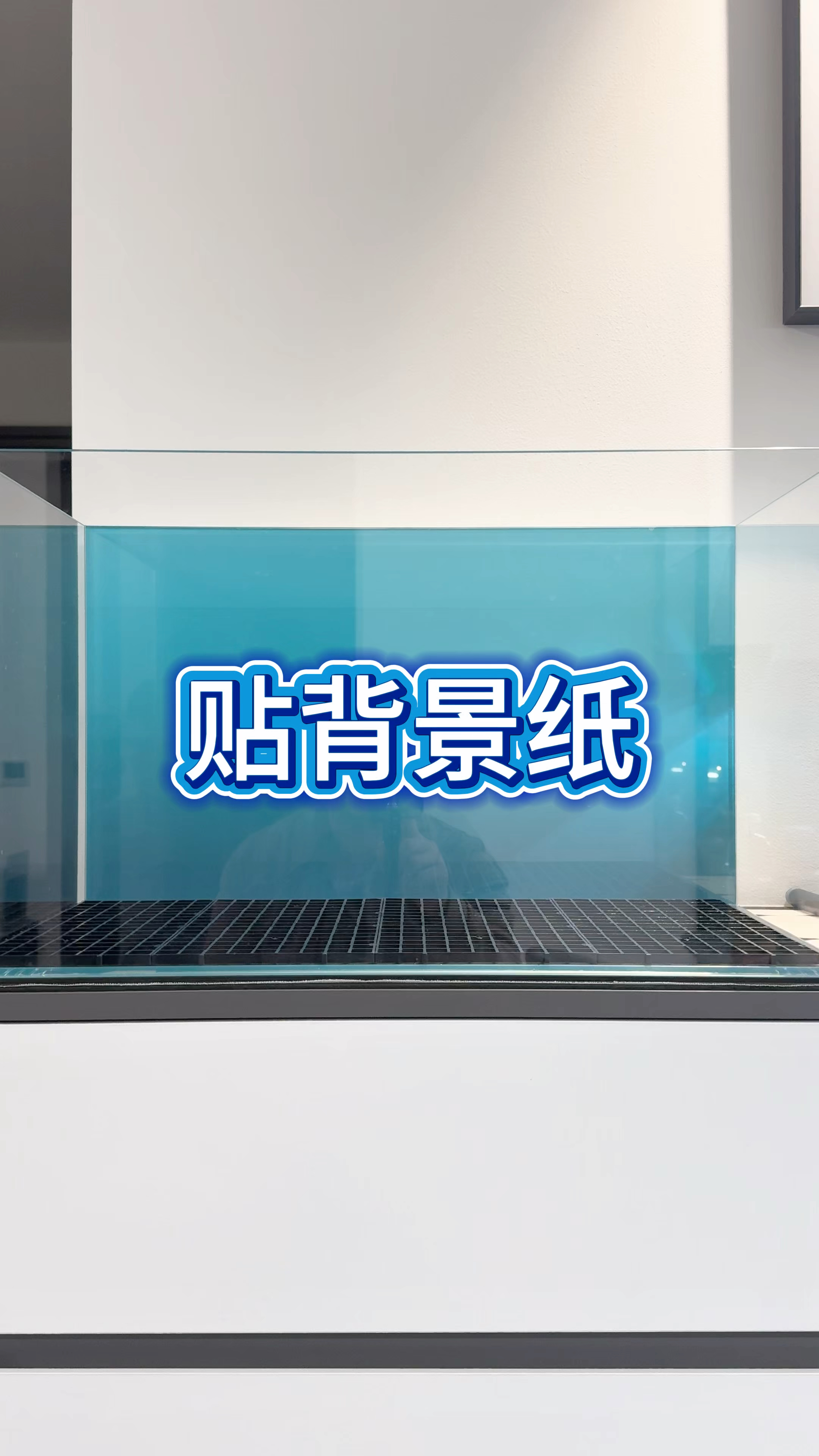 贴鱼缸背景贴纸详细教程#鱼缸贴纸 #鱼缸背景 #鱼缸背景怎么贴