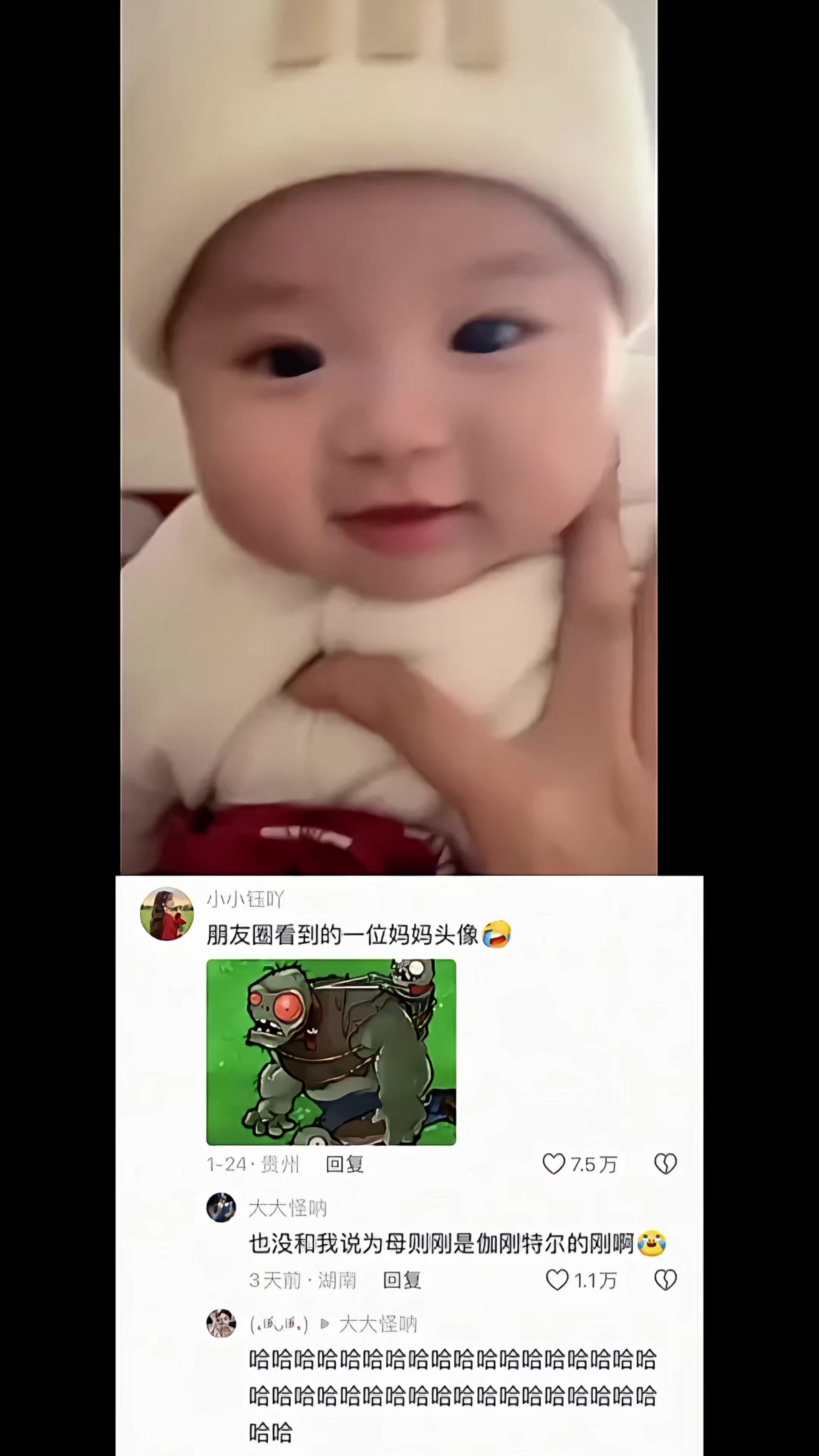 朋友圈看到的一位妈妈头像