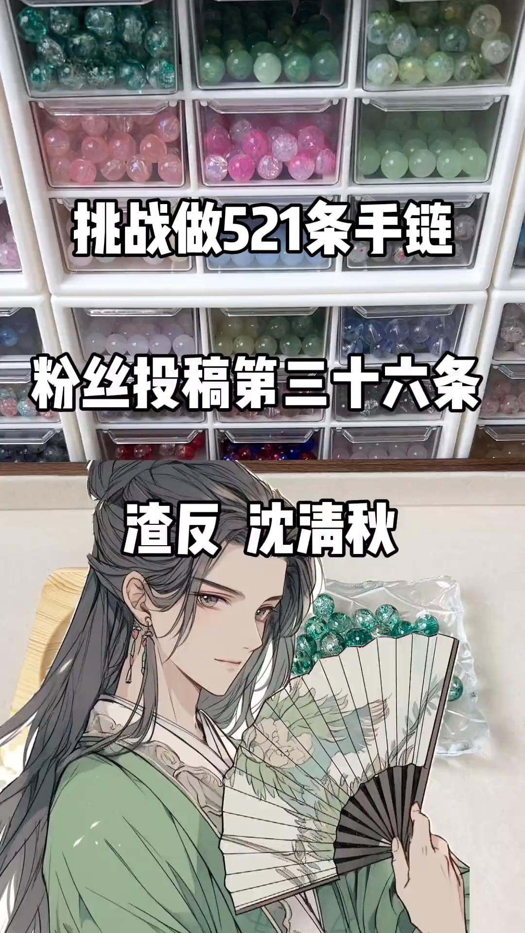 明明知道他有主角光环 可还是次次为他挡下攻击 人渣反派自救系统