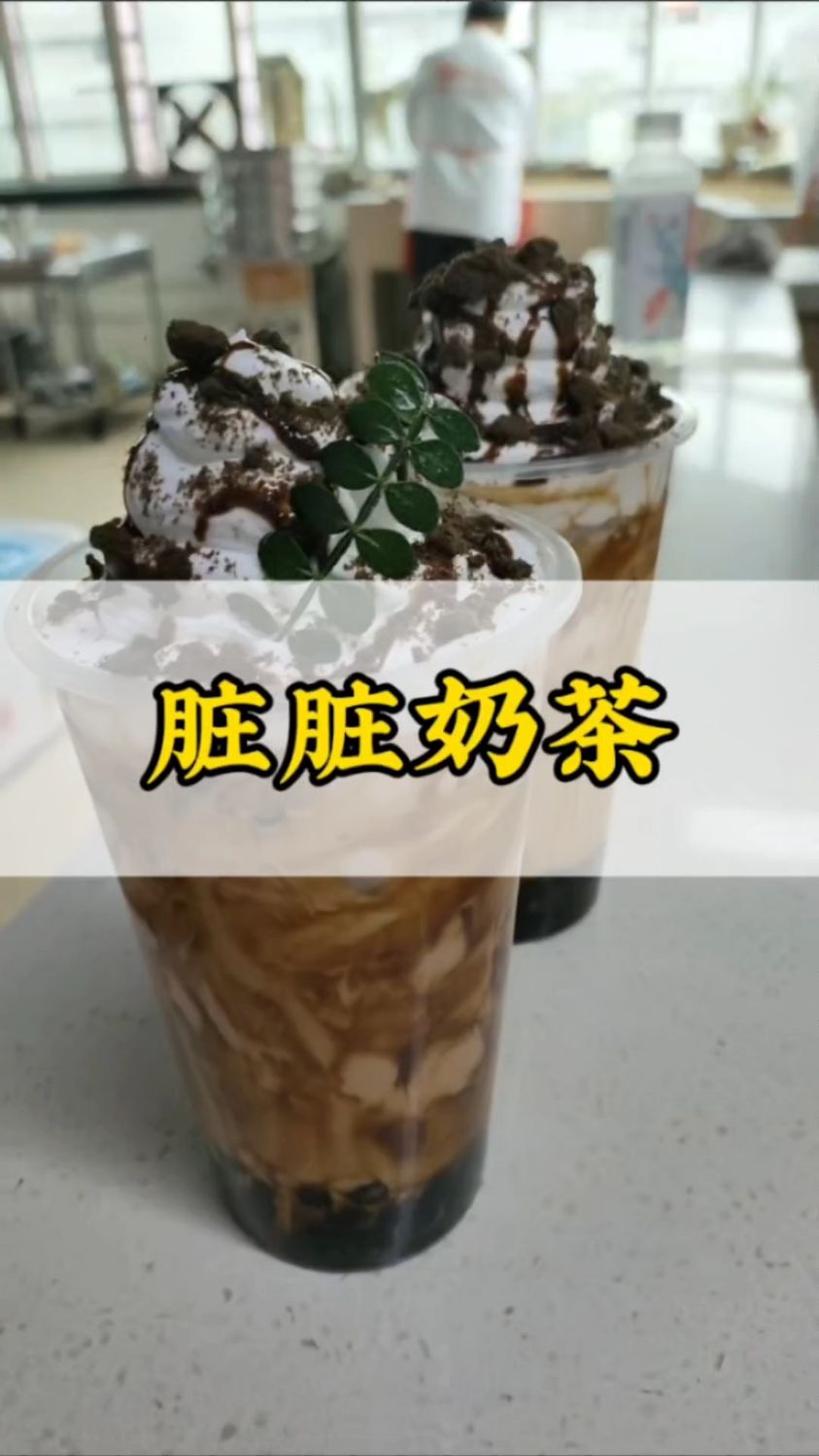 饮品脏脏奶茶制作。