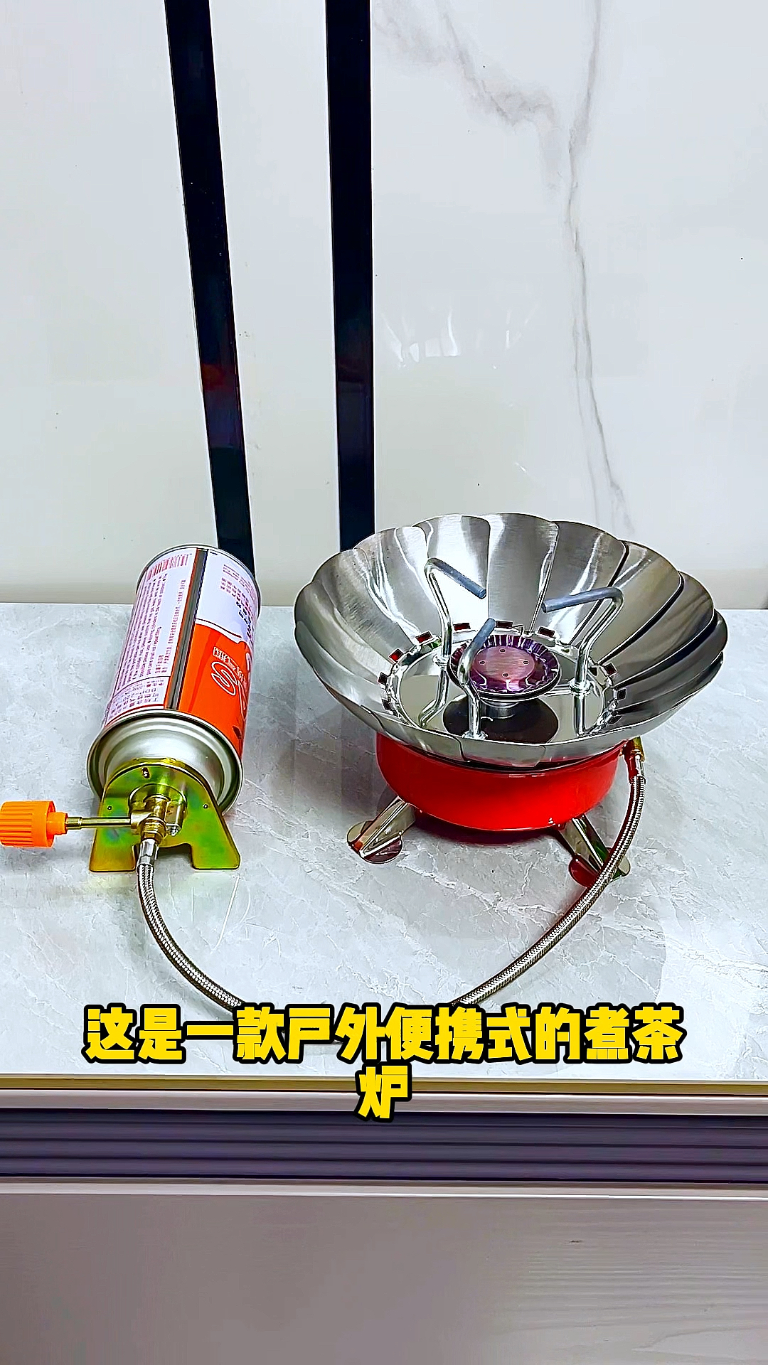 户外露营便携煮茶炉野外泡茶卡式炉防风燃气灶套装火枫