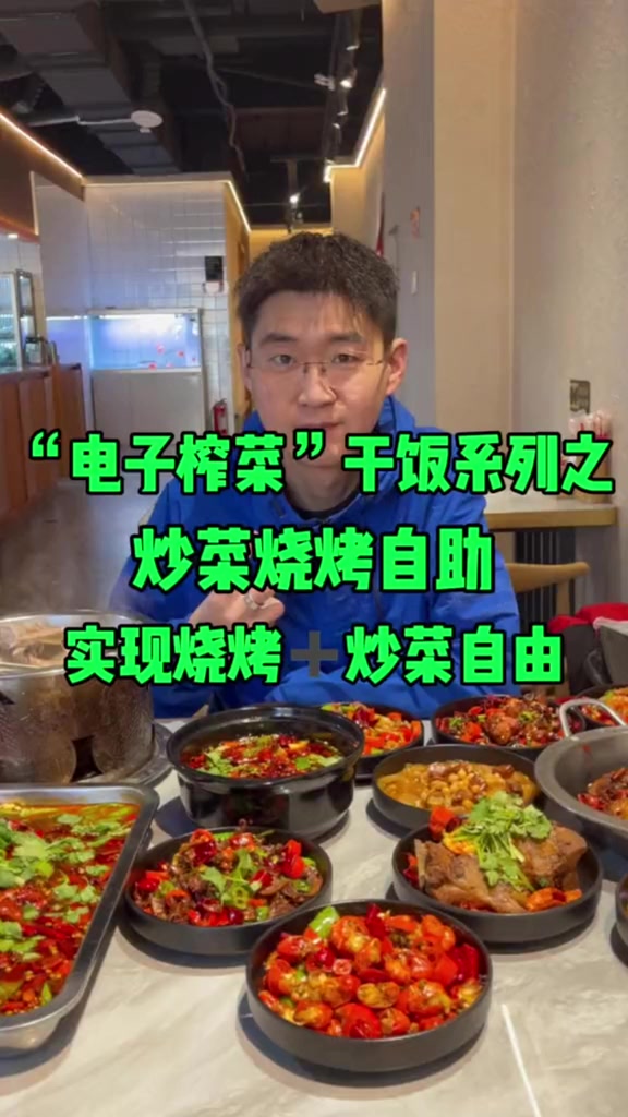 烧烤加炒菜的自助餐,和摄影师直接点一本菜单分分钟吃回本