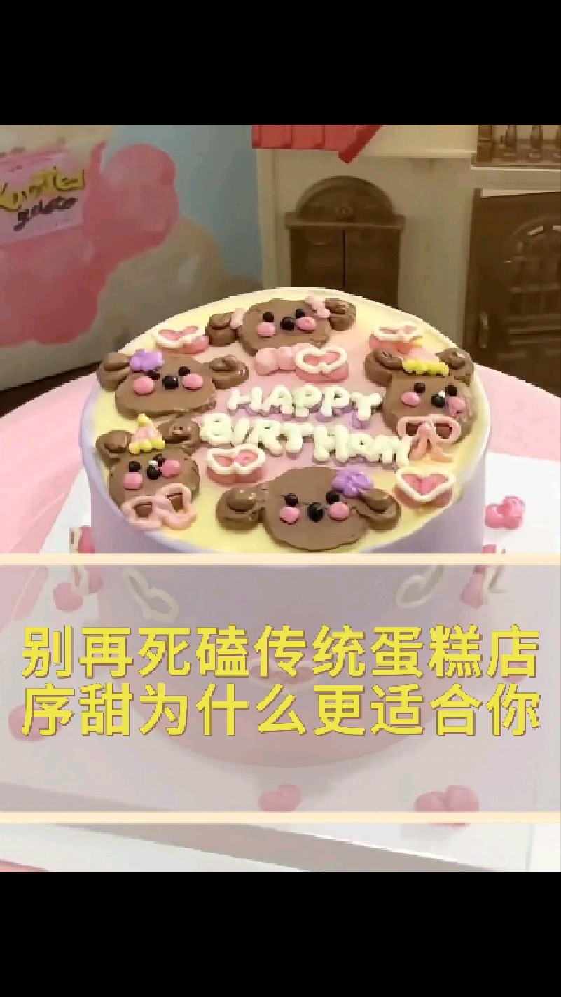 0经验也能开蛋糕店！蛋糕加盟攻略