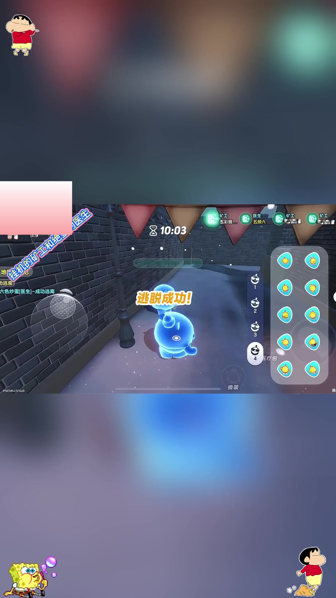 挂机的矿工和绝望的医生