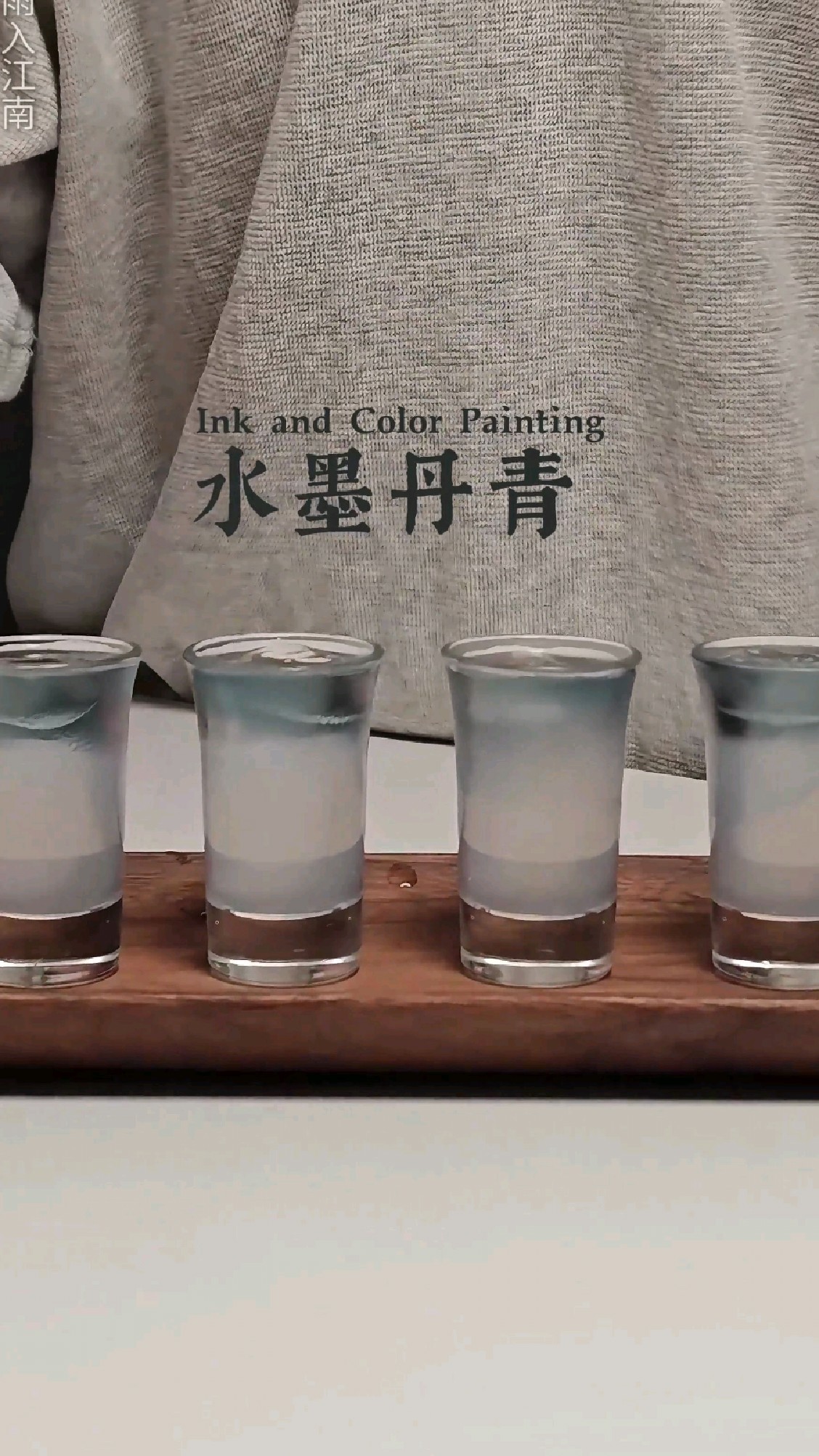 水墨丹青shot鸡尾酒