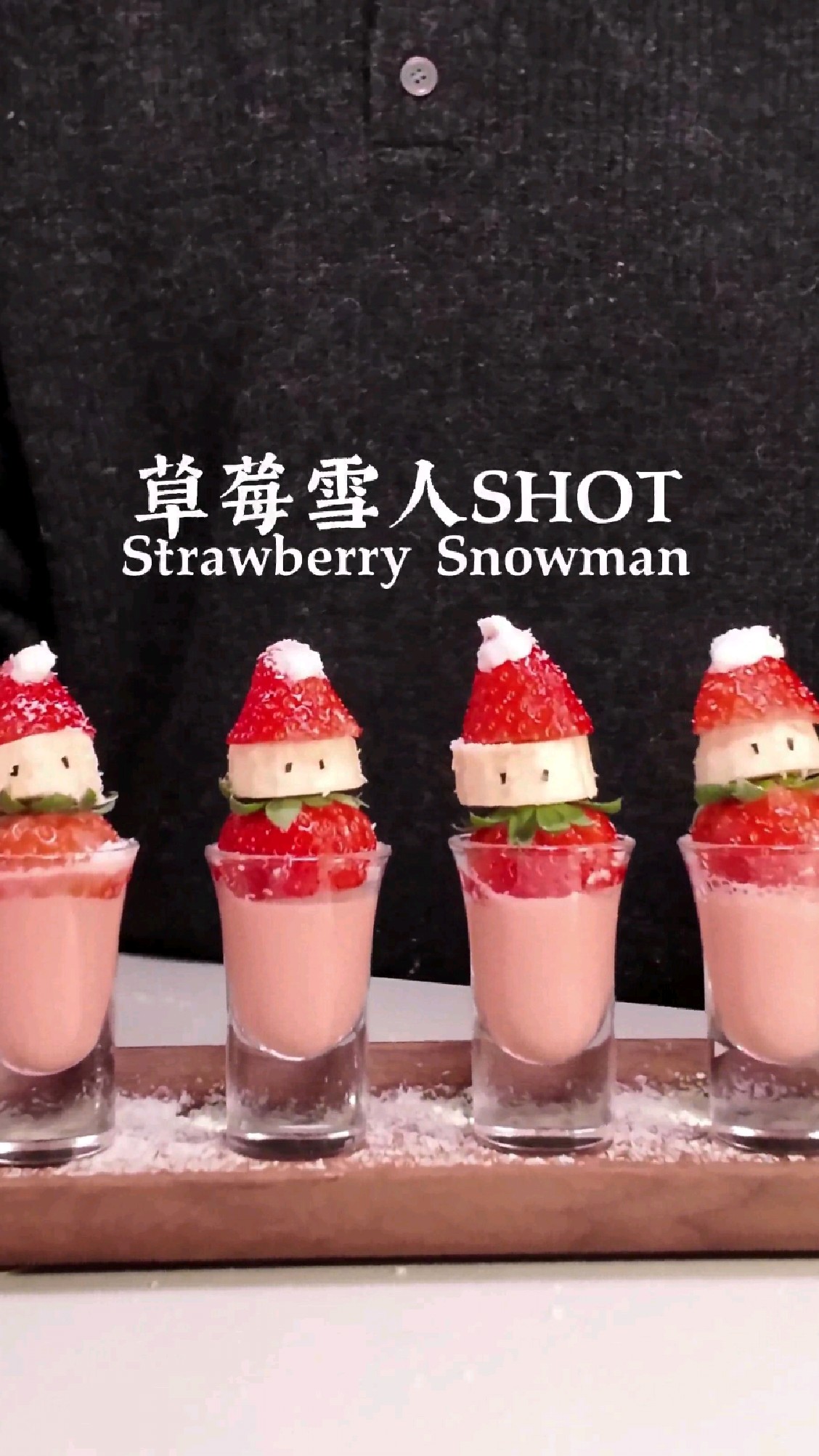 草莓雪人shot鸡尾酒
