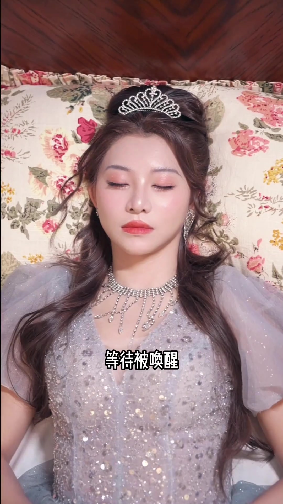 “你要和我组合吗?”