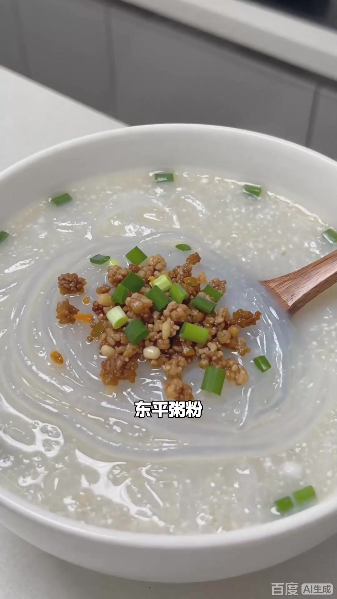 东平粥粉：口感爽滑，营养丰富东平特色_1