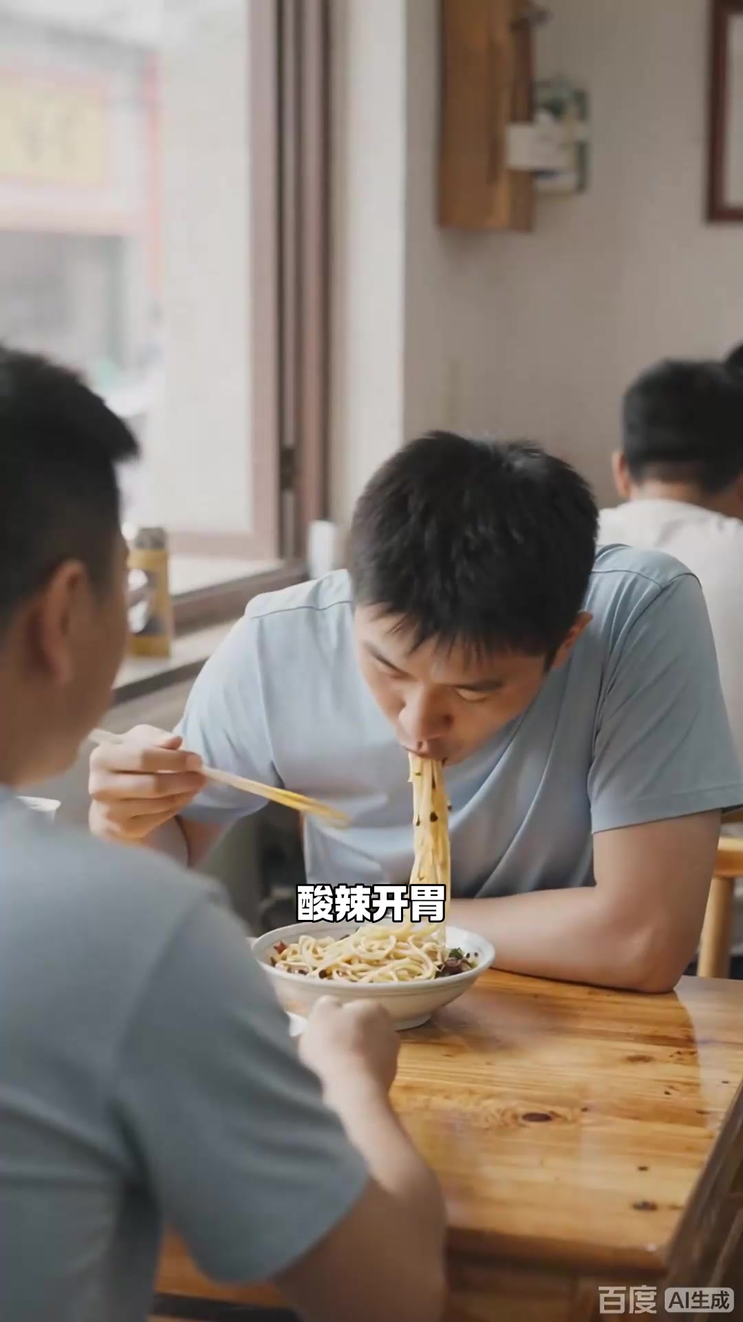 广元蒸凉面：口感爽滑，酸辣开胃广元特色_3