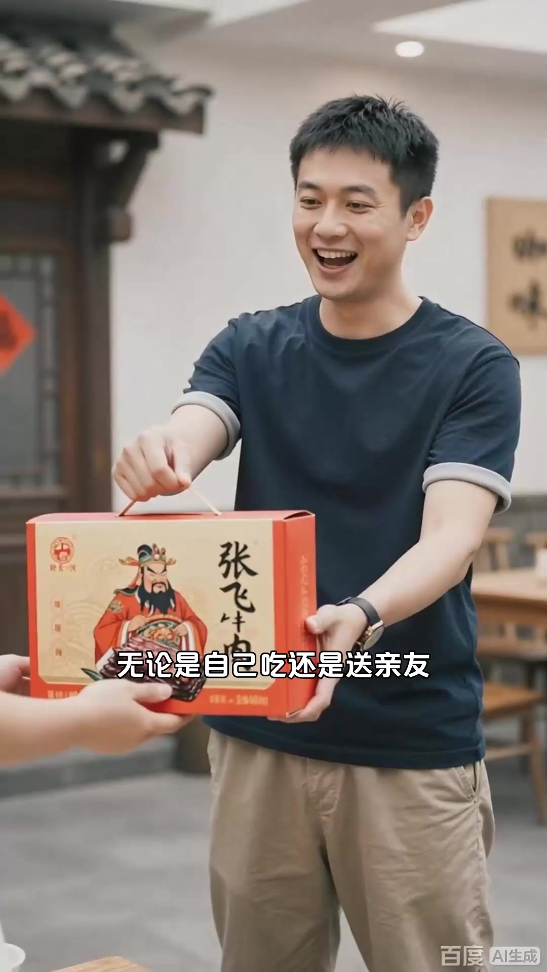 阆中张飞牛肉：肉质紧实，酱香浓郁阆中特产_3